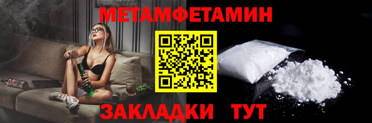 АМФ 97% Солнечногорск