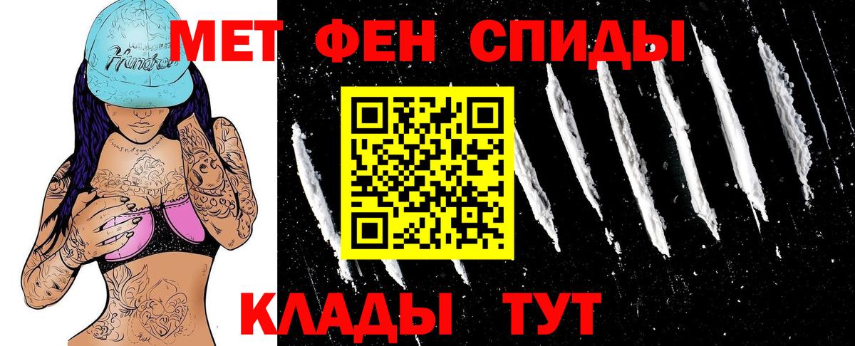 АМФЕТАМИН  Вход с VPN  Солнечногорск  АМФ 98% 