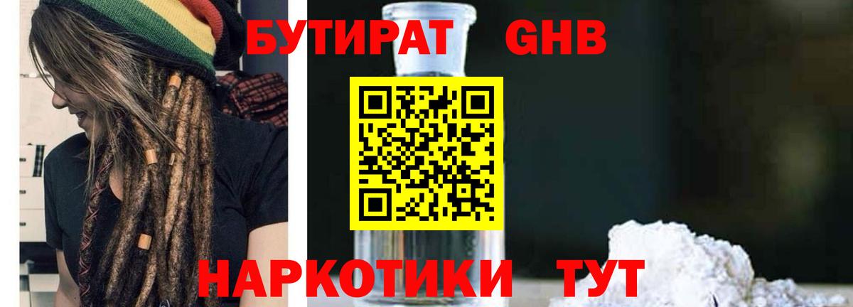 ГАШИШ  MDMA  Меф МЯУ МЯУ   Метамфетамин  Солнечногорск  Марихуана  ГАШ  Кокаин  Вход с VPN  Экстази 