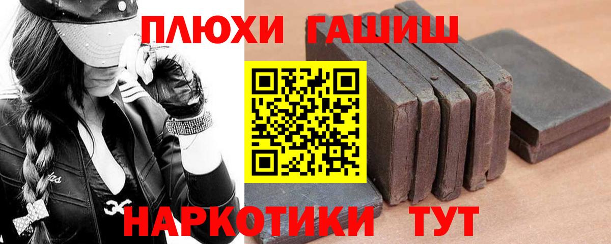 ГАШ индика сатива  ГАШ Ice-O-Lator  ГАШИШ  Солнечногорск  Вход с VPN 