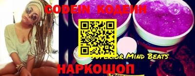 кристаллы Сланцы
