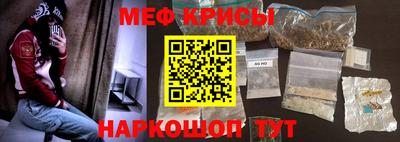 спиды Славгород