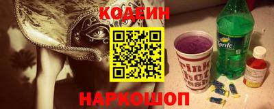кристаллы Сланцы