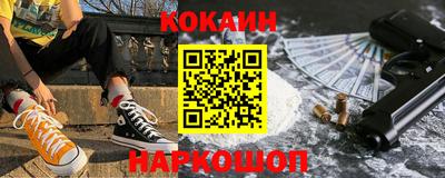 кристаллы Сланцы