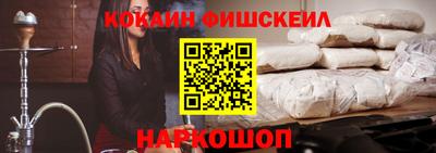 кристаллы Сланцы