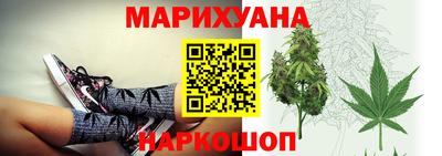 кристаллы Сланцы