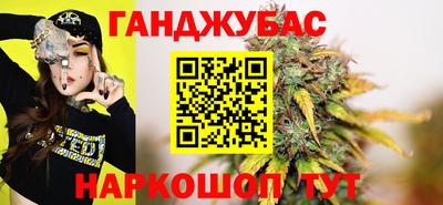 кристаллы Сланцы