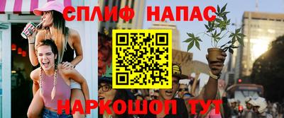 гашиш Славянск-на-Кубани