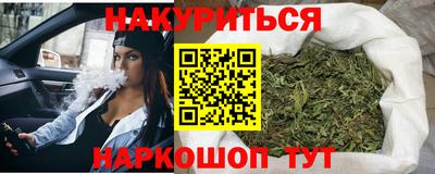 гашиш Славянск-на-Кубани