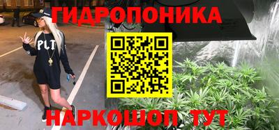 кристаллы Сланцы