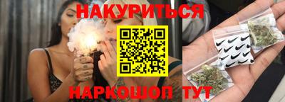 крисы Ставрополь