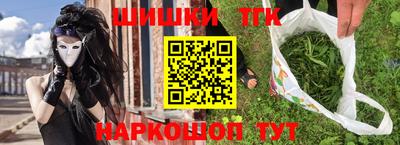 кристаллы Сланцы