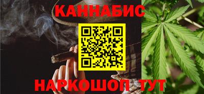 кристаллы Сланцы