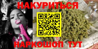 гашиш Славянск-на-Кубани