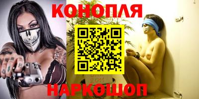 гашиш Славянск-на-Кубани