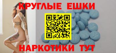кристаллы Сланцы
