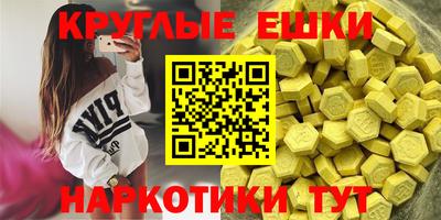 кристаллы Сланцы