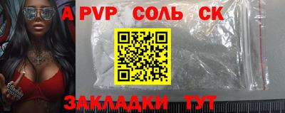спиды Славгород