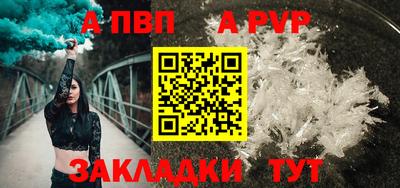 спиды Славгород