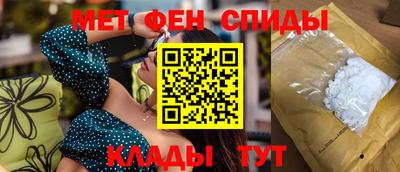 кристаллы Сланцы