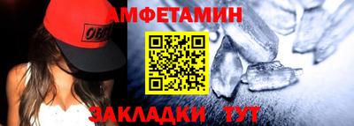 кристаллы Сланцы