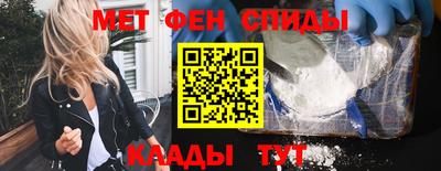 кристаллы Сланцы