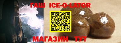 спиды Славгород
