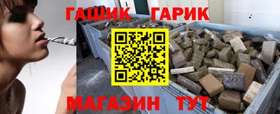 метамфетамин Старая Купавна
