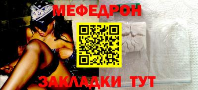 метамфетамин Старая Купавна