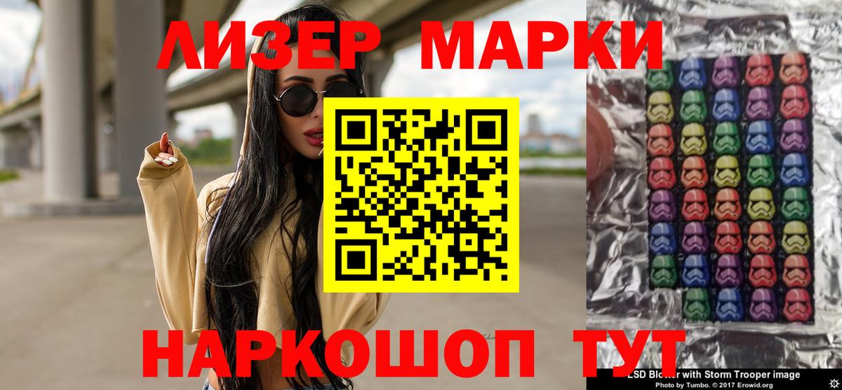 ЛСД экстази ecstasy  LSD-25 экстази кислота  Солнечногорск  Вход с VPN 