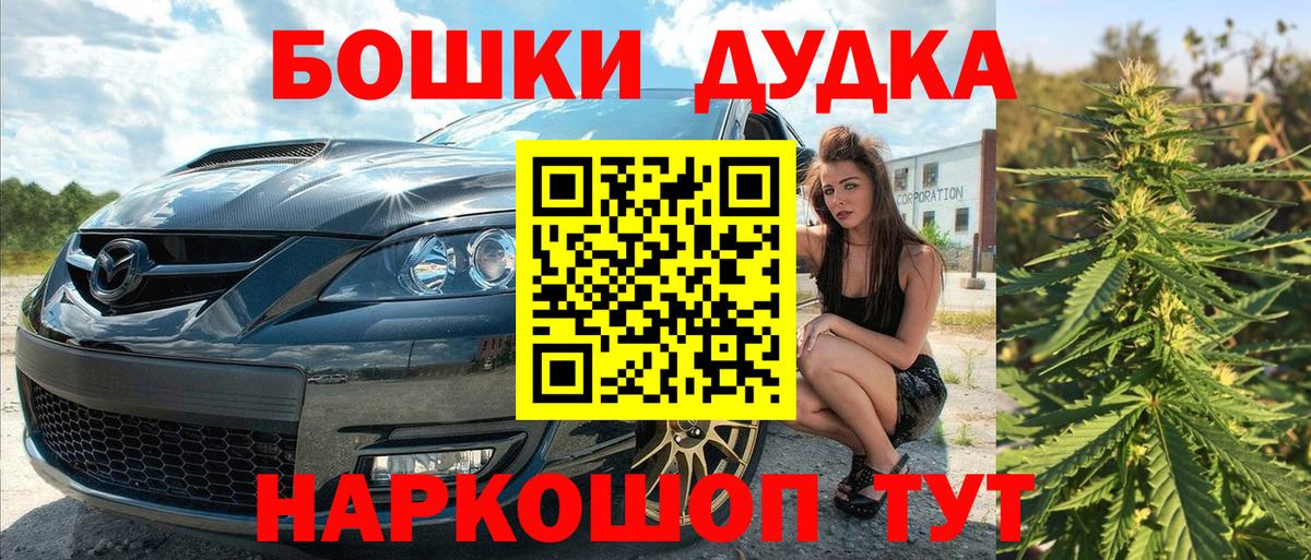 Бошки марихуана тримм  Бошки Шишки семена  Вход с VPN  Солнечногорск  Конопля LSD WEED 