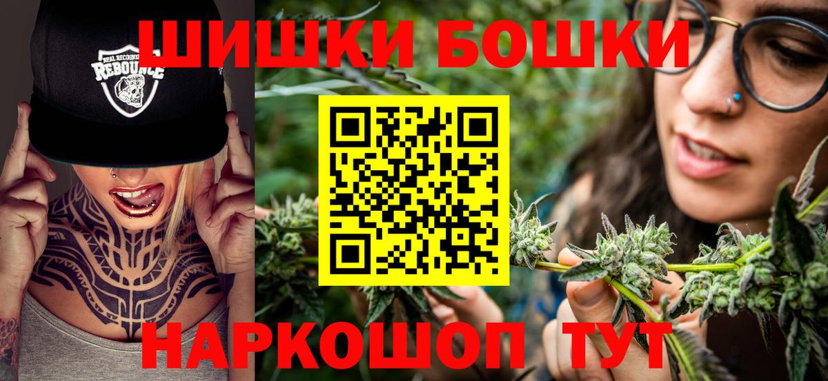 Бошки марихуана марихуана Солнечногорск